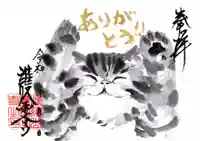 護国之寺の御朱印