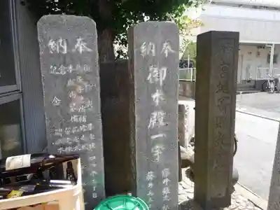若宮八幡神社のその他建物
