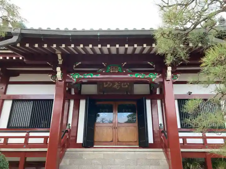 慈眼寺(東京都)