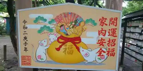 國領神社の絵馬