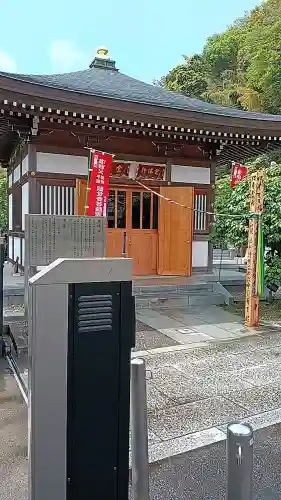浄流寺の{uncategorized: "未分類", other: "その他", undefined: "問題あり", building: "その他建物", grave: "お墓", sacred_gate: "鳥居", guardian: "狛犬", statue: "像", buddha: "仏像", history: "歴史", nature: "自然", garden: "庭園", animal: "動物", pagoda: "塔", temizu: "手水舎", mountain_gate: "山門・神門", sanctuary: "本殿・本堂", subordinate: "末社・摂社", art: "芸術", scenery: "景色", jizo: "地蔵", ema: "絵馬", goshuin: "御朱印", omikuji: "おみくじ", items: "授与品その他", amulet: "お守り", goshuincho: "御朱印帳", eats: "食事", festival: "お祭り", votive_dance: "神楽", shichigosan: "七五三参", wedding: "結婚式", experience: "体験その他", initially: "初詣", around: "周辺", anti_infection: "感染症対策"}