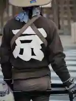 知恩院(京都府)