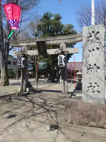 相模原氷川神社(神奈川県)