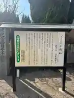 観音寺のその他建物