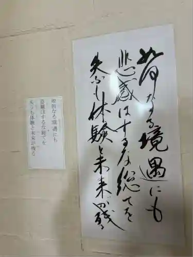 東京湾観音教会(千葉県)