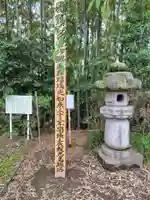 神社(群馬県)