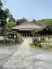 宝城坊(神奈川県)