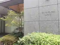 笠間稲荷神社のその他建物