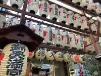 錦天満宮(京都府)