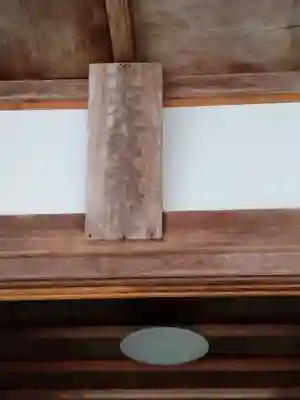 霊山神社(福島県)