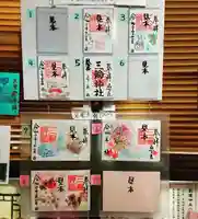 三輪神社のその他建物