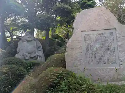 乗蓮寺(東京都)
