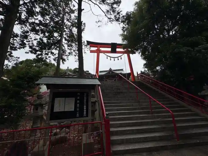 五社稲荷社の鳥居