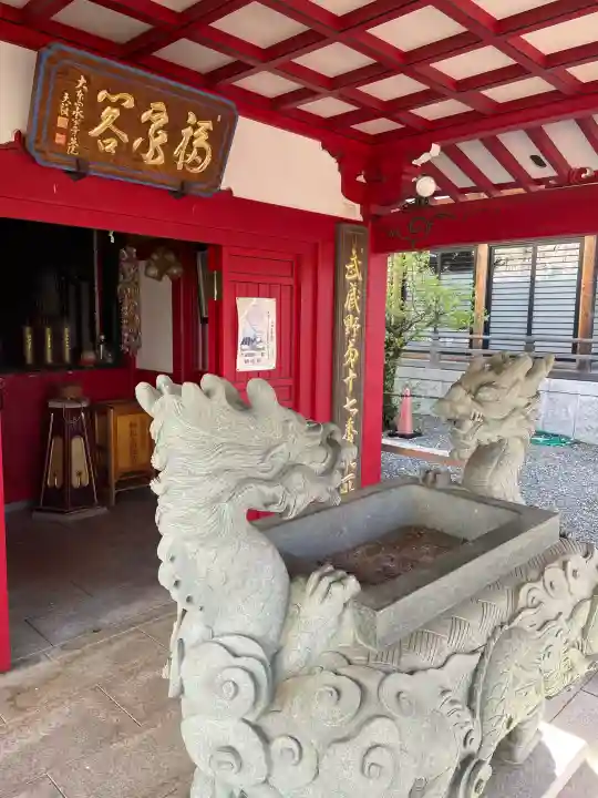 福徳院不動尊の{uncategorized: "未分類", other: "その他", undefined: "問題あり", building: "その他建物", grave: "お墓", sacred_gate: "鳥居", guardian: "狛犬", statue: "像", buddha: "仏像", history: "歴史", nature: "自然", garden: "庭園", animal: "動物", pagoda: "塔", temizu: "手水舎", mountain_gate: "山門・神門", sanctuary: "本殿・本堂", subordinate: "末社・摂社", art: "芸術", scenery: "景色", jizo: "地蔵", ema: "絵馬", goshuin: "御朱印", omikuji: "おみくじ", items: "授与品その他", amulet: "お守り", goshuincho: "御朱印帳", eats: "食事", festival: "お祭り", votive_dance: "神楽", shichigosan: "七五三参", wedding: "結婚式", experience: "体験その他", initially: "初詣", around: "周辺", anti_infection: "感染症対策"}