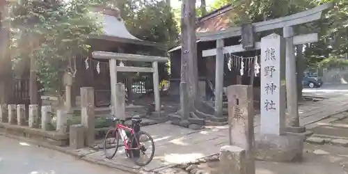 熊野神社(東京都)