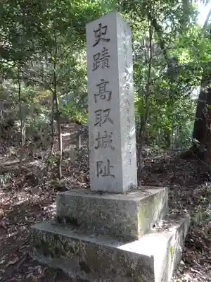 南法華寺（壷阪寺）(奈良県)