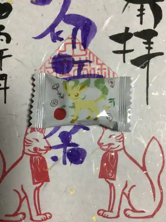 田端神社(東京都)