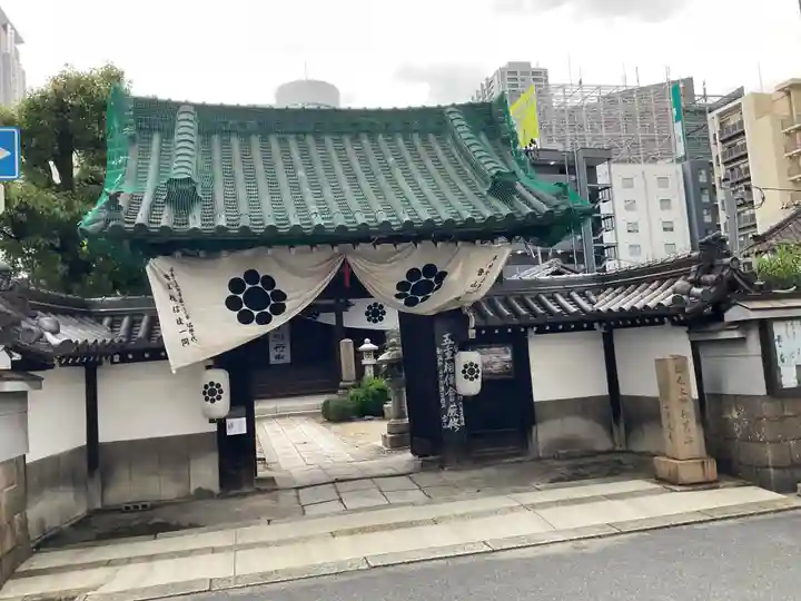 浜本山 源光寺(大阪府)