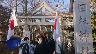 日枝神社水天宮の鳥居