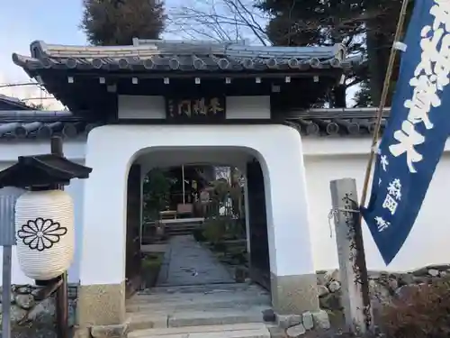 慈済院(京都府)