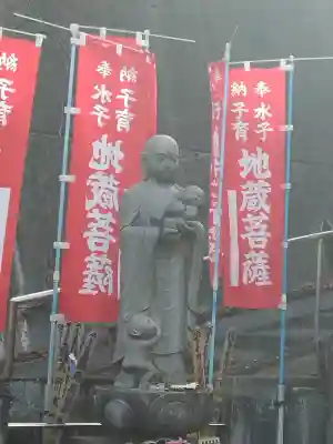 萬福寺(神奈川県)