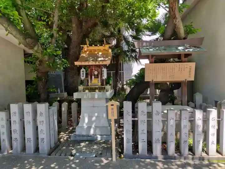 河堀稲生神社(大阪府)