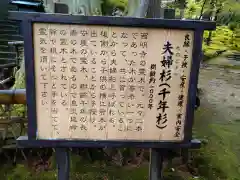 西明寺(滋賀県)