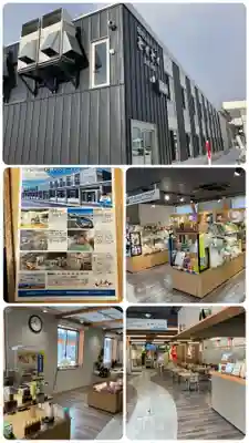 新得神社(北海道)