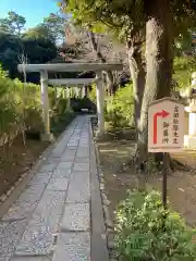 松陰神社(東京都)