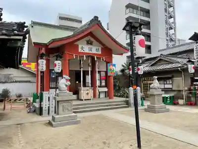 敷津松之宮　大国主神社(大阪府)