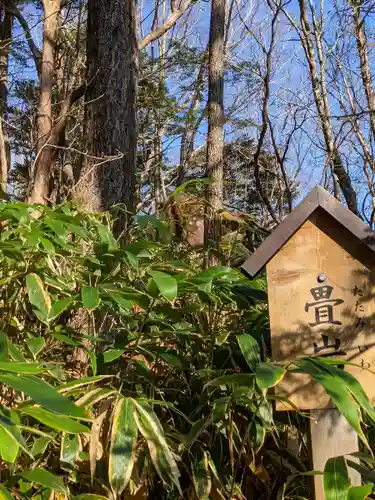 天の岩戸(飛騨一宮水無神社奥宮)(岐阜県)