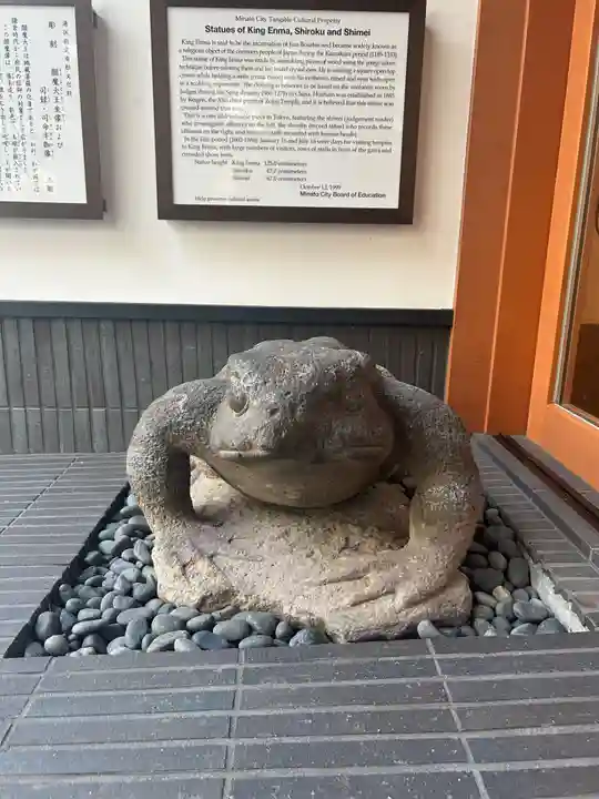 増上寺塔頭 三縁山 宝珠院(東京都)