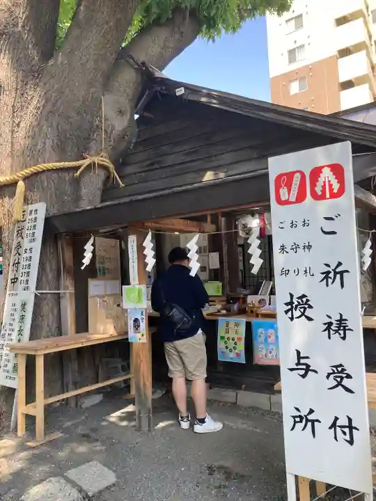 札幌諏訪神社のその他建物