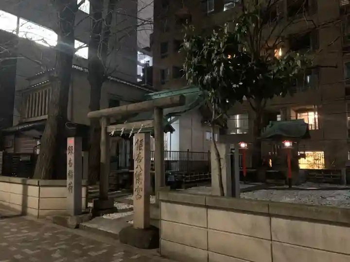 銀杏八幡宮(東京都)