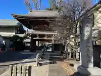 昌翁寺(東京都)