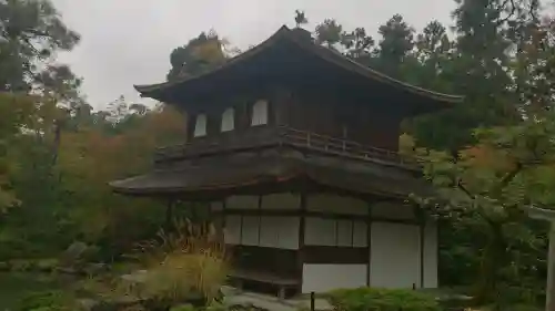 慈照寺（慈照禅寺・銀閣寺）の{uncategorized: "未分類", other: "その他", undefined: "問題あり", building: "その他建物", grave: "お墓", sacred_gate: "鳥居", guardian: "狛犬", statue: "像", buddha: "仏像", history: "歴史", nature: "自然", garden: "庭園", animal: "動物", pagoda: "塔", temizu: "手水舎", mountain_gate: "山門・神門", sanctuary: "本殿・本堂", subordinate: "末社・摂社", art: "芸術", scenery: "景色", jizo: "地蔵", ema: "絵馬", goshuin: "御朱印", omikuji: "おみくじ", items: "授与品その他", amulet: "お守り", goshuincho: "御朱印帳", eats: "食事", festival: "お祭り", votive_dance: "神楽", shichigosan: "七五三参", wedding: "結婚式", experience: "体験その他", initially: "初詣", around: "周辺", anti_infection: "感染症対策"}