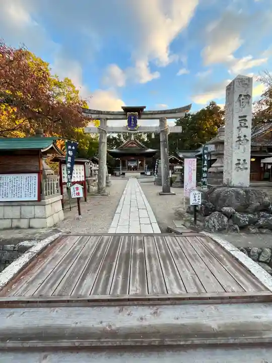 伊豆神社(滋賀県)