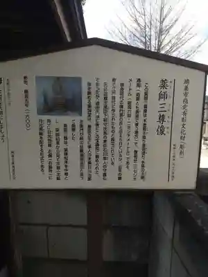 宝積院(埼玉県)