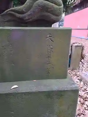 姫宮神社(埼玉県)