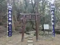 高龗神社(兵庫県)
