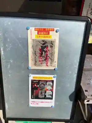 井際山 如意輪寺(愛知県)