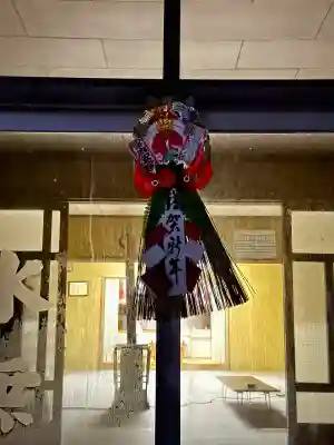 水無山神神社の{uncategorized: "未分類", other: "その他", undefined: "問題あり", building: "その他建物", grave: "お墓", sacred_gate: "鳥居", guardian: "狛犬", statue: "像", buddha: "仏像", history: "歴史", nature: "自然", garden: "庭園", animal: "動物", pagoda: "塔", temizu: "手水舎", mountain_gate: "山門・神門", sanctuary: "本殿・本堂", subordinate: "末社・摂社", art: "芸術", scenery: "景色", jizo: "地蔵", ema: "絵馬", goshuin: "御朱印", omikuji: "おみくじ", items: "授与品その他", amulet: "お守り", goshuincho: "御朱印帳", eats: "食事", festival: "お祭り", votive_dance: "神楽", shichigosan: "七五三参", wedding: "結婚式", experience: "体験その他", initially: "初詣", around: "周辺", anti_infection: "感染症対策"}