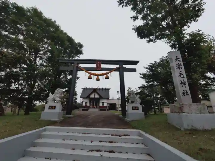 大楽毛神社(北海道)