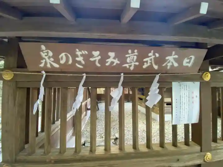 宝登山神社の{uncategorized: "未分類", other: "その他", undefined: "問題あり", building: "その他建物", grave: "お墓", sacred_gate: "鳥居", guardian: "狛犬", statue: "像", buddha: "仏像", history: "歴史", nature: "自然", garden: "庭園", animal: "動物", pagoda: "塔", temizu: "手水舎", mountain_gate: "山門・神門", sanctuary: "本殿・本堂", subordinate: "末社・摂社", art: "芸術", scenery: "景色", jizo: "地蔵", ema: "絵馬", goshuin: "御朱印", omikuji: "おみくじ", items: "授与品その他", amulet: "お守り", goshuincho: "御朱印帳", eats: "食事", festival: "お祭り", votive_dance: "神楽", shichigosan: "七五三参", wedding: "結婚式", experience: "体験その他", initially: "初詣", around: "周辺", anti_infection: "感染症対策"}