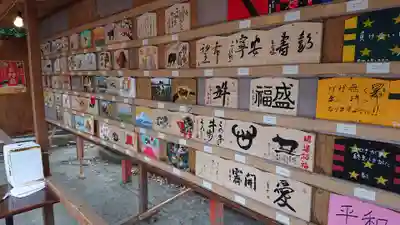 稲毛神社の絵馬