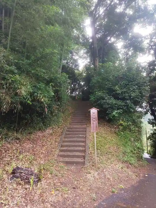 姥山神社のその他建物