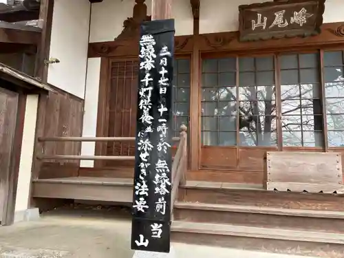 地藏院(大阪府)