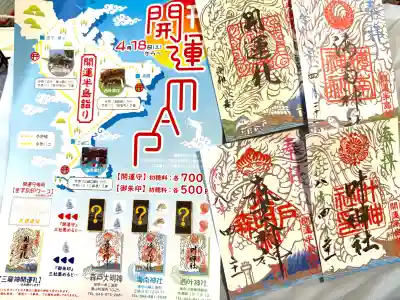 叶神社 (西叶神社)(神奈川県)