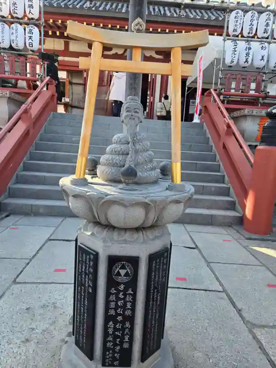 寛永寺不忍池弁天堂(東京都)