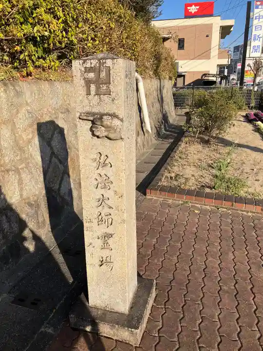 大日寺(愛知県)